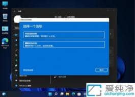 win11ϵͳ��ô�ָ���������-win11ϵͳ��ô�ָ�����