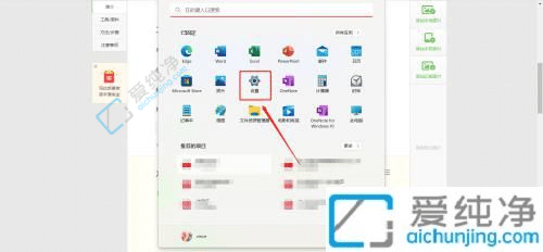 win11�����������������-win11������������ô�ر�