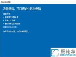 win10�ʼǱ�������λָ�ϵͳ-win10�ʼǱ���ô�ָ���������