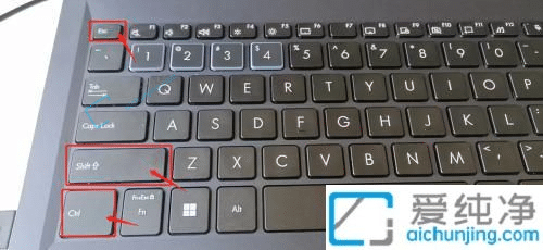 win11打开任务管理器的方法-win11任务管理器快捷键