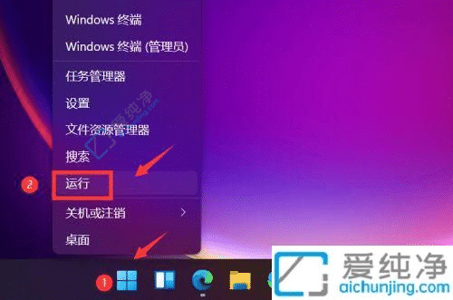 win11��ô������������С-win11������̫������ô��խ