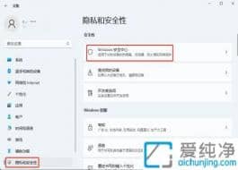 win11���ص��������Զ�ɾ��-win11���ص��������Ǳ�ɾ��