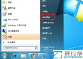 win10ϵͳ��ôж�ؽ�ɽ����-���ж�ؽ�ɽ����win10