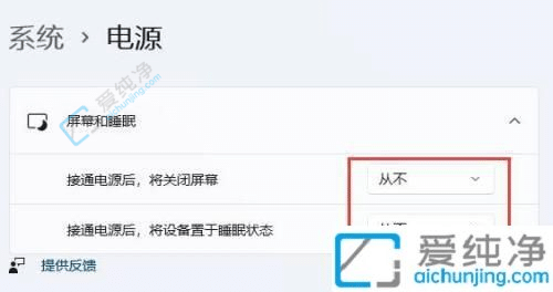 win11��ôȡ����������ģʽ-win11��β��õ��Ժ�������