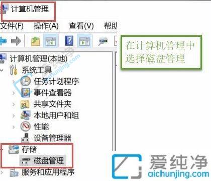 Win10ϵͳ��θ�Ӳ�̷���-win10��ô���д��̷���