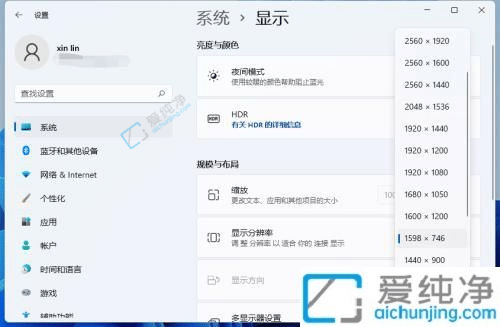 win11��ô���ֱ���-win11��ô������Ļ�ֱ���