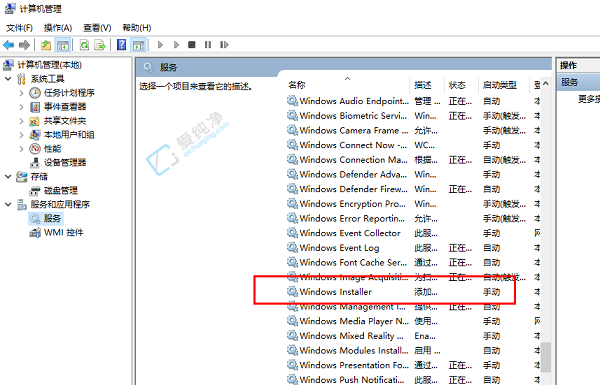 win10Ôõô½ûÖ¹×Ô¶¯°²×°Èí¼þ-µçÄÔÈçºÎ×èÖ¹×Ô¶¯°²×°Èí¼þ