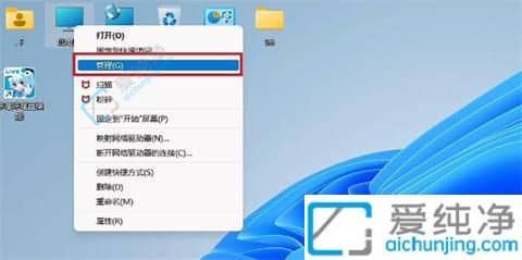 win11�����򵥶�ʱ�ػ�-win11��ʱ�ػ�����������