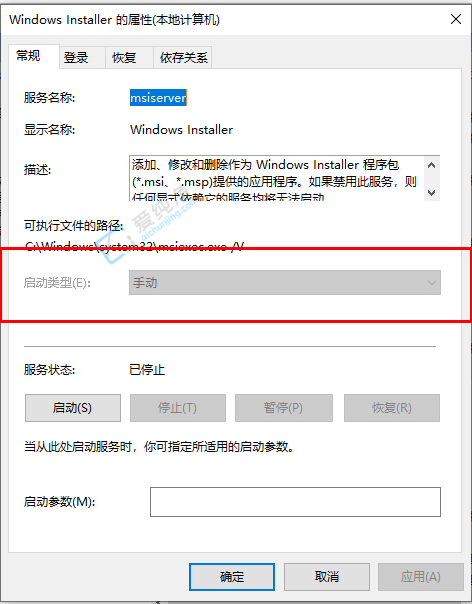 win10Ôõô½ûÖ¹×Ô¶¯°²×°Èí¼þ-µçÄÔÈçºÎ×èÖ¹×Ô¶¯°²×°Èí¼þ