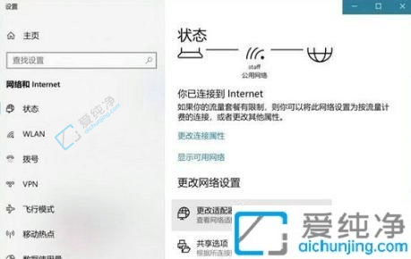 win10��ο�wifi�����Ƕ���-window10�����ӵ�wifi��ô�鿴����