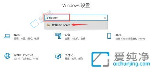 win10��ιر�bitlocker����-win10ϵͳbitlocker������ô���