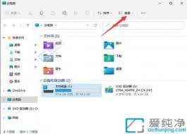 win11��ô��ʾ�ļ���׺����ʽ-win11��ʾ�ļ���չ���ķ���