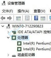 Win10��ô��cpu�������ĸ���-win10�������cpu����