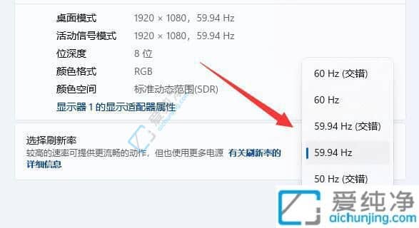 win11��ô����144hzˢ����-144hz��ʾ��ˢ���ʵ��ڷ���