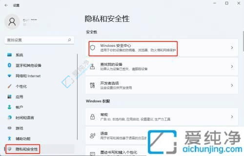 win11���ص��ļ��Զ�ɾ��-win11���ص��ļ��Զ�ɾ����ô����