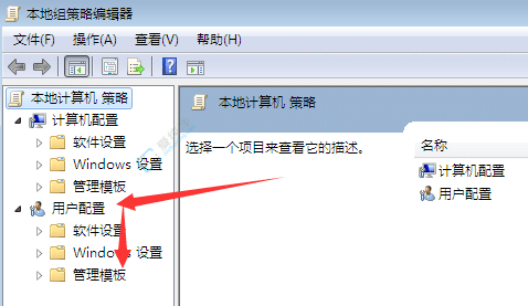 win7无法调出任务管理器-win7系统打不开任务管理器