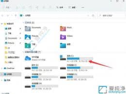win11���ص����԰����ĸ��ļ���-win11ϵͳ���԰����ĸ��ļ���