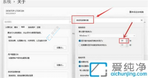 win11����Ҫѡ��ϵͳ���ȡ��-Win11��ôȡ�����Կ���ѡ��ϵͳ