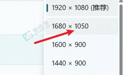 win11ϵͳ��ô���ֱ���-win11��ô����Ļ�ֱ���