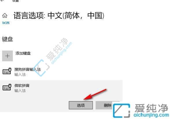 Win10��ô�������뷨������-win10���뷨��������ô��