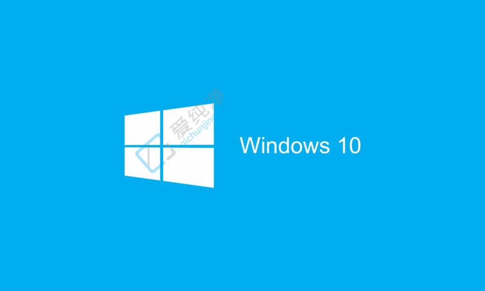 Win10 发布 10 月累积更新,重点提高安全性