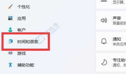 win11��ô�ķ�������-win11ϵͳ�������÷���