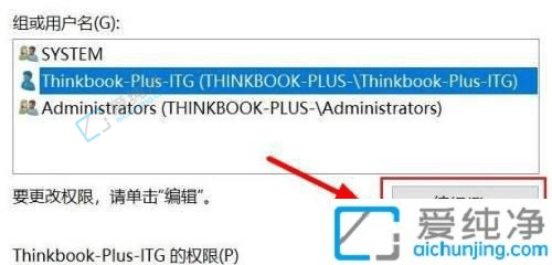win11ɾ���ļ���ʾ��ҪȨ��-win11ɾ���ļ�����Ҫ����ԱȨ��