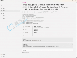 Win11 KB5031354���´��ڶ��� Bug�������ļ���Դ������������AMD �����ļ����õȵ�