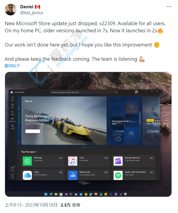 Win11Ӧ���̵�����������ֻ�� 2 ����ܴ�