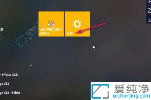 win10ϵͳ������뷨��ô������