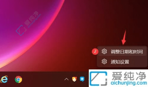 win11��ô����24Сʱ��-Win11��ô��ʱ��ĳ�24Сʱ��