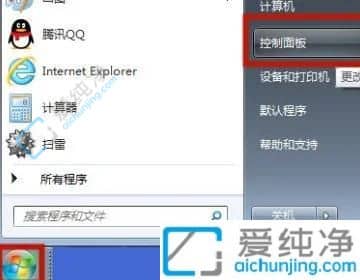 win7电脑怎么连接蓝牙耳机-win7系统如何连接蓝牙耳机