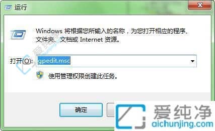 win10改密码提示不符合策略-您输入的密码不满足密码策略
