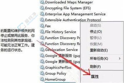 win10��ô���ü�ͥ�����-win10��ô�رռ�ͥ�����
