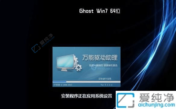 Win7系统32位怎么升级64位系统-win7如何把32位换成64位