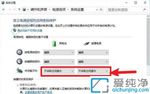 win10��θ��ϱʼǱ�������ʾ��-�ʼǱ�����������ø��ϸ��Ӳ�����