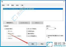 win10����������ϵͳѡ����ôɾ��-win10����������ϵͳ��ôɾ��һ��