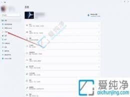 win11��ô����������ͼ����ʾ����-win11ϵͳѡ����ʾ���������ϵ�ͼ��