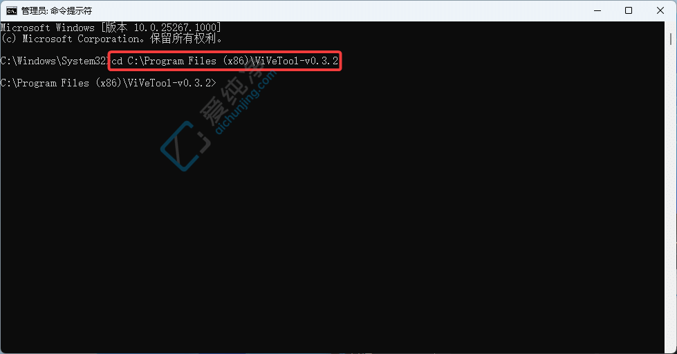 Win11 Build 23575 预览版中如何开机保持启用 Copilot
