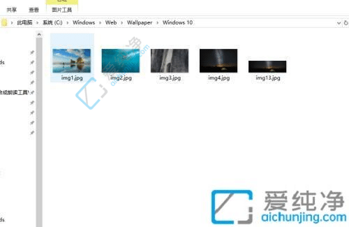 win10自带桌面壁纸在哪个文件夹-win10桌面壁纸在哪个文件夹
