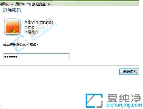 Win7���Կ���������ôȡ��-win7ϵͳ���ȡ����������