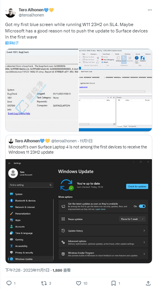 �û�������װ Win11 23H2 �������⣺��������װʧ�ܡ�Ӱ����Ϸ��