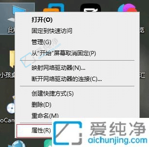 win10如何设置允许远程连接-win10远程桌面连接开启方法