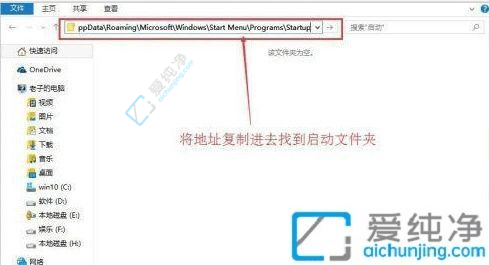 win10���������ļ���·��-������������c���ĸ��ļ���