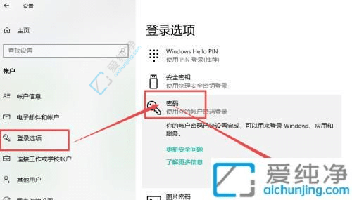 Win10��ô�ѵ�����������Ϊ������-�ʼǱ�������ιر������¼