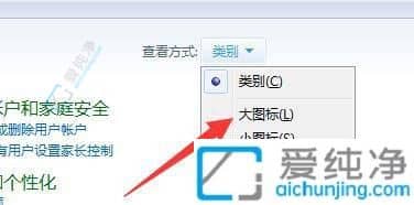 win7�Ĺ���Ա�û�ͣ����ô��-win7�˻��ѱ�ͣ���������Ա��ѯ