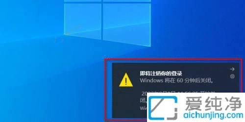 win10��ζ�ʱ�ػ�����-win10�����Զ��ػ����÷���