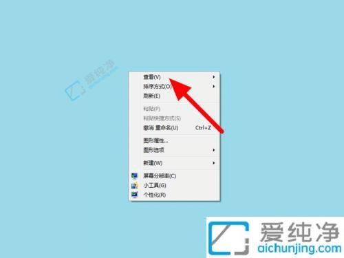 win7��ε�������ͼ���С-w7����ͼ���С��ô����