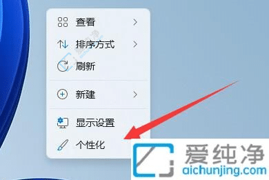 win11��γ��׹ص���Ļ����-win11��ô�ر���Ļ��������