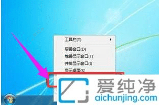 win7��ô�鿴����PID-Win7�����������pid��ô�����